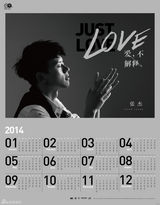 组图：张杰曝专辑封面 纪念款海报见证出道十年