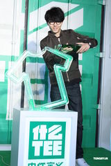 组图：方大同变身设计师 被粉丝围攻现场混乱 