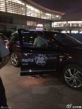 组图:姚明现身《爸爸2》 曹格女儿带帽喜感时尚