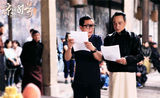 组图：电影《京城81号》精彩剧照