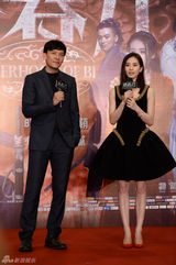 组图：《绣春刀》首映 张震刘诗诗亲密互动