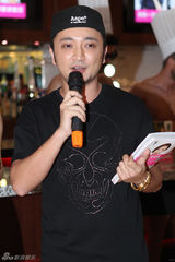 组图：梦遥新书《食我》发布会众好友助阵