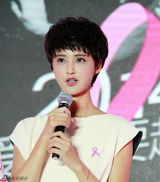 组图：众星出席粉红丝带活动 呼吁关注女性健康(蒋梦婕/黄圣依/张歆艺)