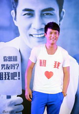 组图：《租赁男友》杜淳当制片人 称两年内结婚