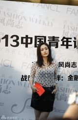 组图：刘云(刘芸)微朋克混搭造型盘点 大气时尚领潮流