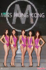 组图：港姐赛前记者会 低胸泳装拼长腿斗身材