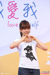 组图：陈妍希担任微笑大使 分享抗压方法