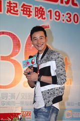 组图：《幸福36计》发布会 罗晋焦俊艳遭撮合