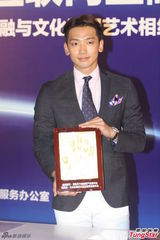 组图：黄晓明助阵金融论坛 自曝钱都交给Baby管