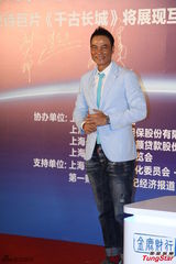 组图：黄晓明助阵金融论坛 自曝钱都交给Baby管