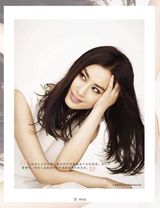 组图：黄圣依登杂志封面 大展裸背诱惑