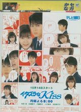 策划：中日韩三国翻拍剧大比拼 你最爱哪版本？