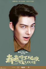 组图：金宇彬Tina合作新戏亲密互动玩自拍