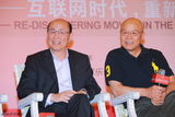 组图：上影节新浪潮论坛 致未来5年的电影院