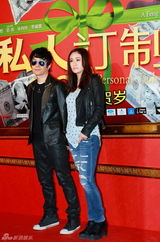 组图：《私人订制》首映 熟男葛优“花见花开”