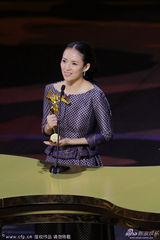 组图：章子怡凭《一代宗师》获最佳女主角奖