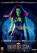 组图：《银河护卫队》角色海报 钢铁侠唐尼大赞