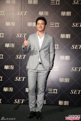 组图：林佑威胡宇崴宥胜宣传新剧笑组团体