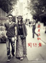 组图：蔡少芬生日晒吻照秀恩爱 张晋回应牵手照