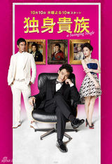 组图：北川景子笑容甜美气质清新展现女神范