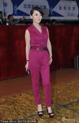 组图：大影节闭幕式 汤唯红裙知性王丽坤温婉