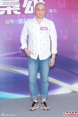 组图：《枭雄》发布会黄秋生嘲讽TVB酬劳低