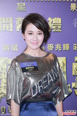 组图：周迅否认怀孕 叶璇称与霍建华为好友