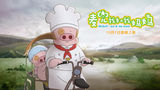 组图：《麦兜我和我妈妈》高清剧照欣赏