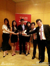 组图：网曝奶茶妹妹现身上市庆功宴贺刘强东