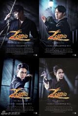 组图：BEASTt梁耀燮SHINee key领衔音乐剧佐罗