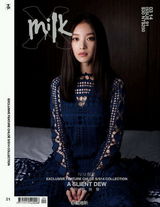 组图：倪妮封面写真大盘点 演绎百变女郎