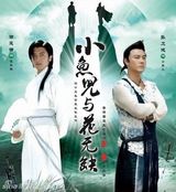 策划：腐女福利！美男手牵手组CP超有爱