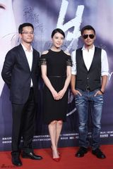 组图：《一生一世》首映 “大师兄”陈伟霆捧场