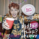 组图：2PM新专辑造型曝光 疯狂Party嗨不停