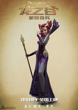 组图：《龙之谷》发定妆照 “英雄联盟”首曝光