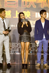 组图：吉克隽逸献声《绝命逃亡》首映礼