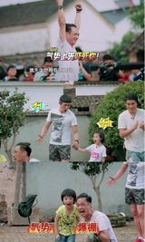 组图：靓坤有颗少女心！吴镇宇见姚明秒变粉丝