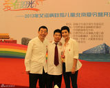 组图：蒋雯丽顾长卫婚变传闻后首度亮相