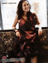 幻灯图集：章子怡杂志写真 承认经营感情是很难的事