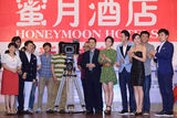 组图：《蜜月酒店》开机仪式 张静初谈黄海波