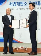 组图：韩星金明民任韩宪法裁判所宣传大使