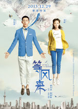 好男儿现状大盘点：那些年追过的帅哥今在何方