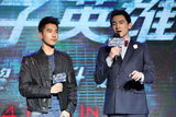 组图：《痞子英雄》发布会 赵又廷林更新大笑