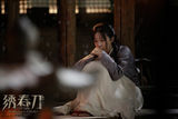 组图：《绣春刀》爱情版预告 刘诗诗哭成泪人
