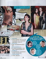 组图：庄思明哭诉被家暴 称陈司翰难改打人恶习