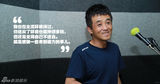 组图：乐行者对话张楚 自认最大错是未成家