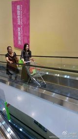 组图：女神变村姑！张柏芝黄圣依干农活打篮球