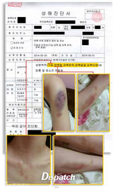 策划：家暴逃税车祸性丑闻 韩娱圈多事之秋