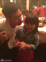 组图：周润发王诗龄戴花合影 大小顽童卖萌耍宝