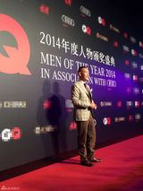 组图：郑恺黄觉林保怡阚清子助阵GQ红毯星光足